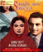 Sanjh Aur Savera 1964 song download